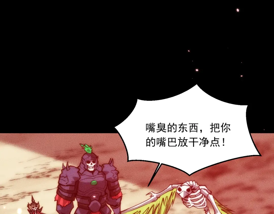 048：青神宗的弟子 第7页
