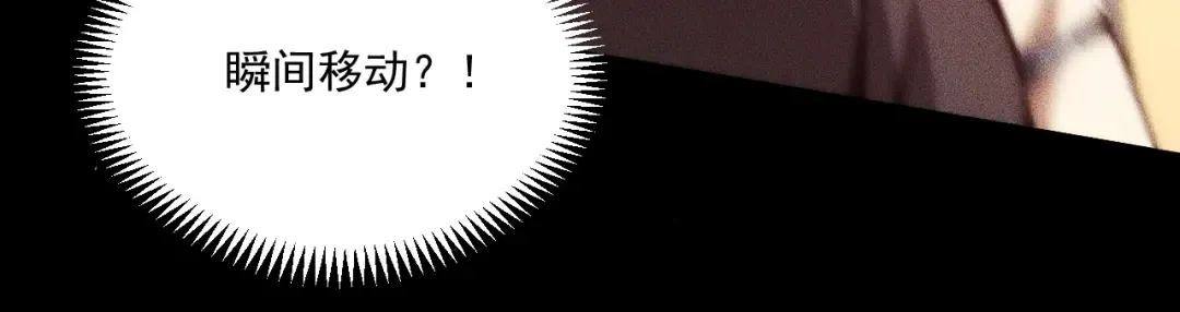048：青神宗的弟子 第21页
