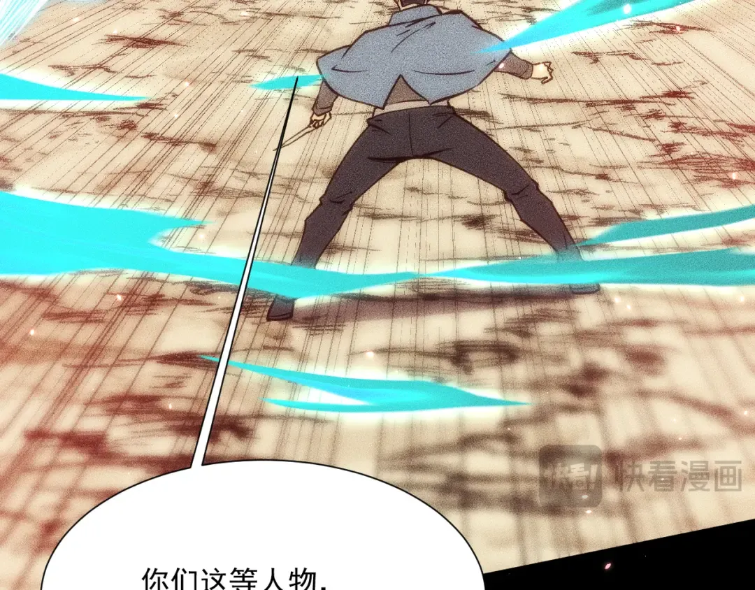 048：青神宗的弟子 第36页