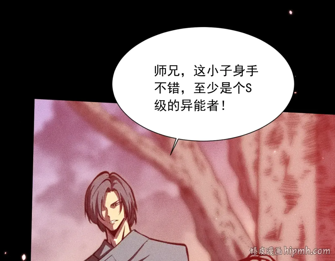 048：青神宗的弟子 第40页