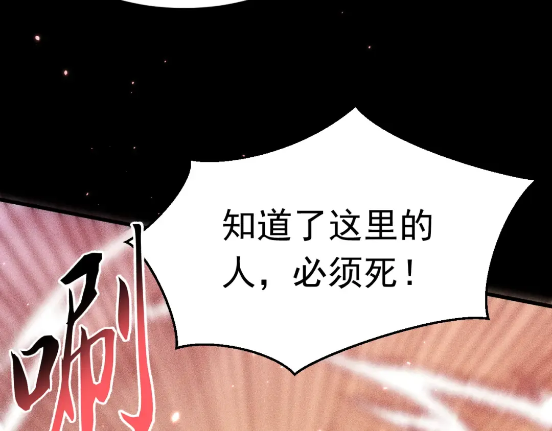 048：青神宗的弟子 第45页