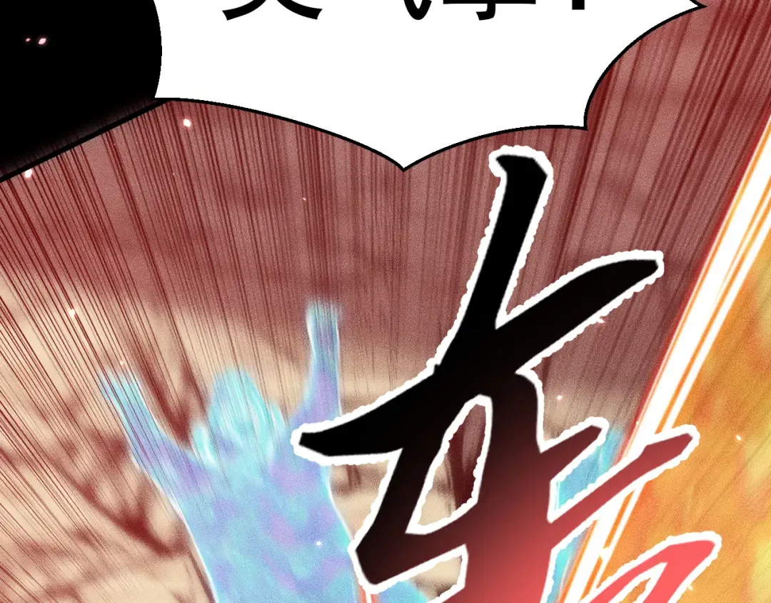048：青神宗的弟子 第49页