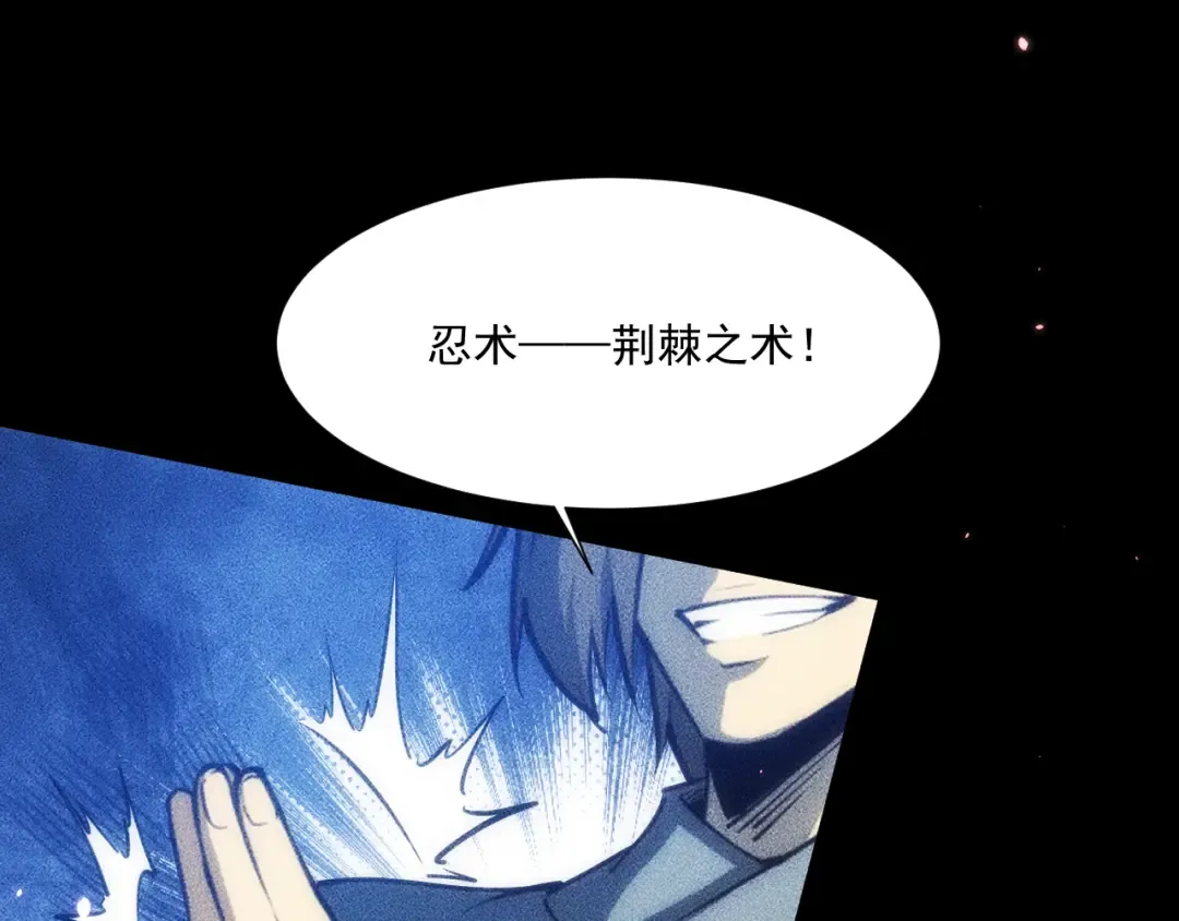 048：青神宗的弟子 第53页
