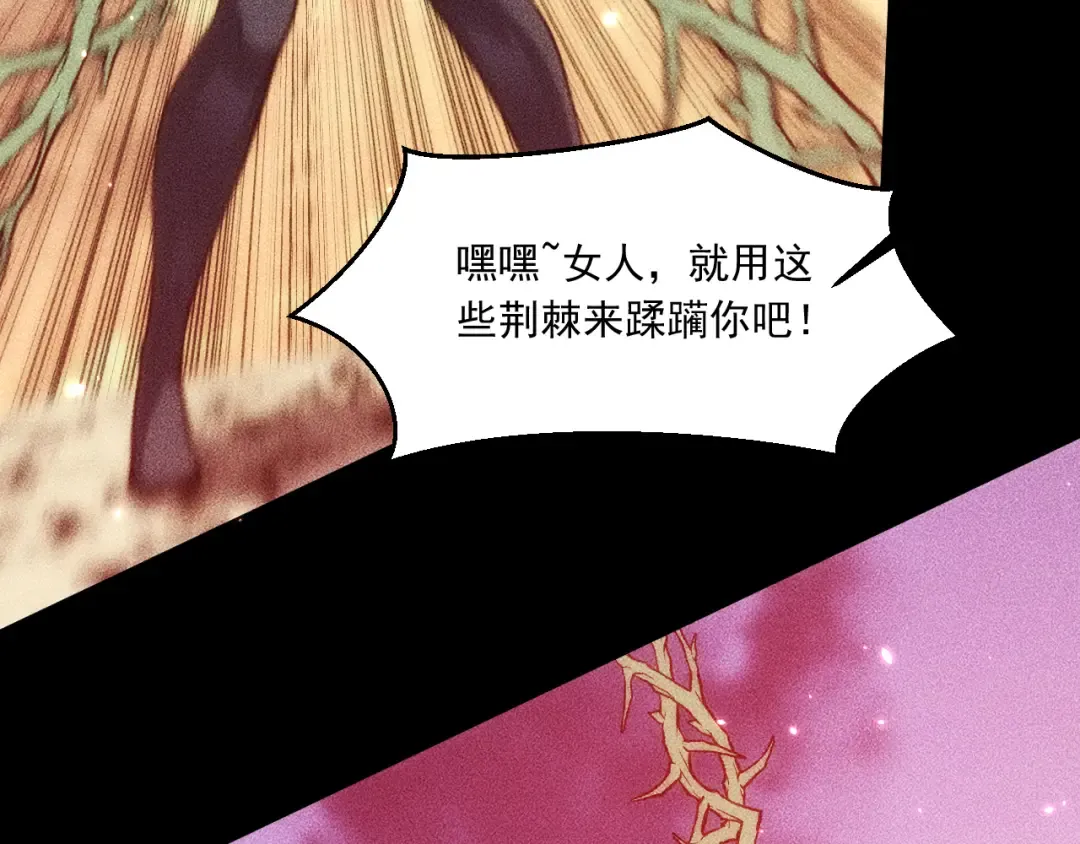 048：青神宗的弟子 第60页