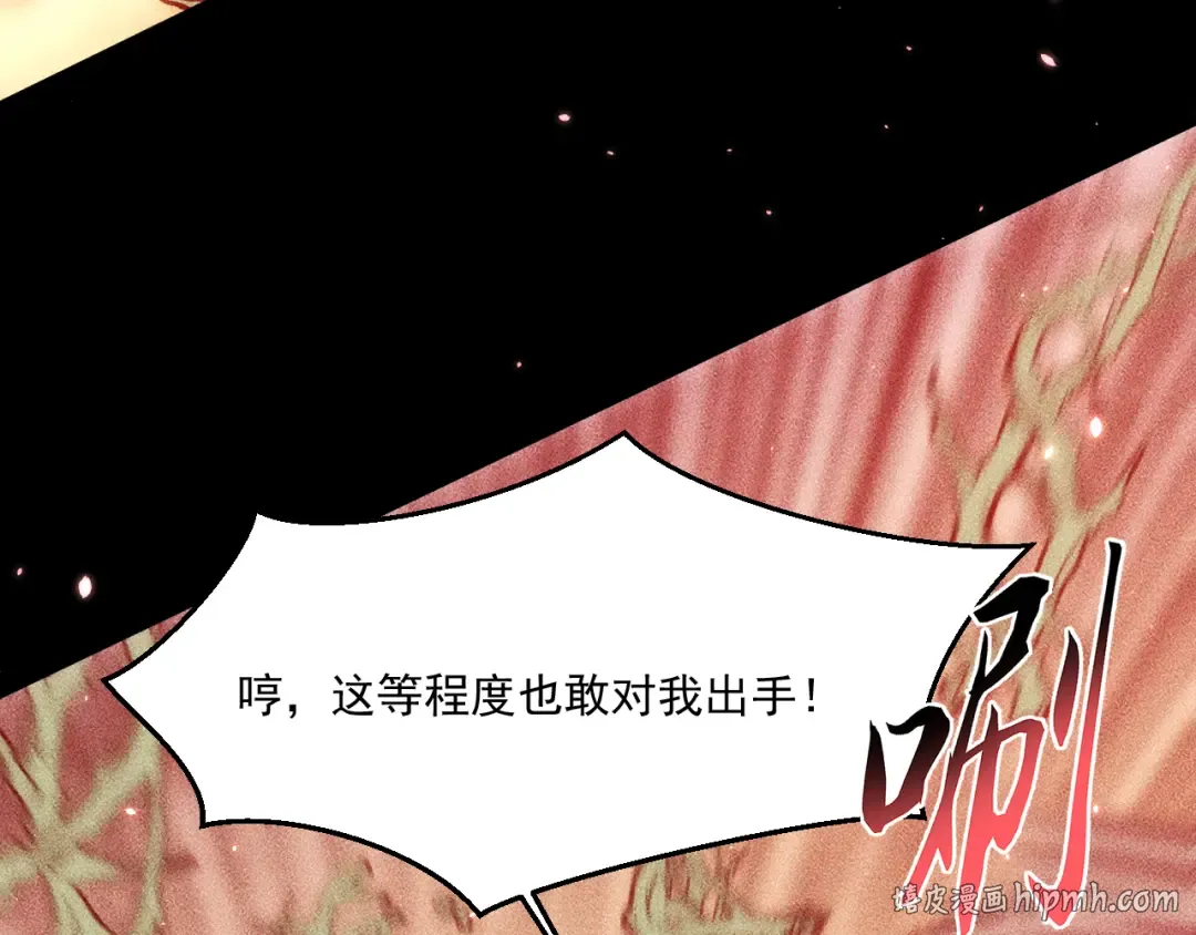 048：青神宗的弟子 第64页