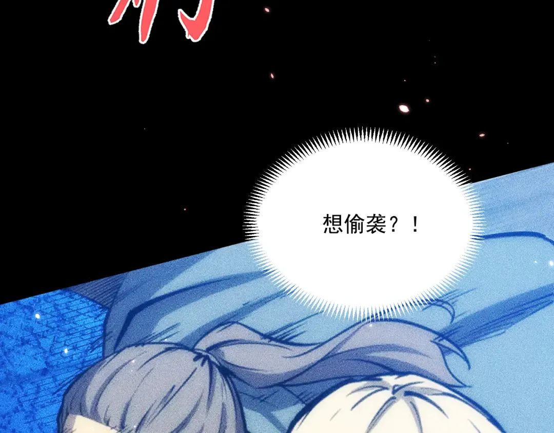 048：青神宗的弟子 第68页