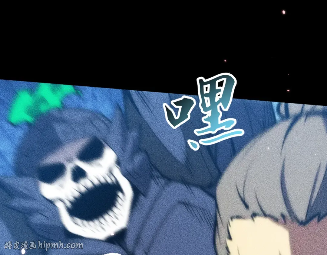 048：青神宗的弟子 第72页