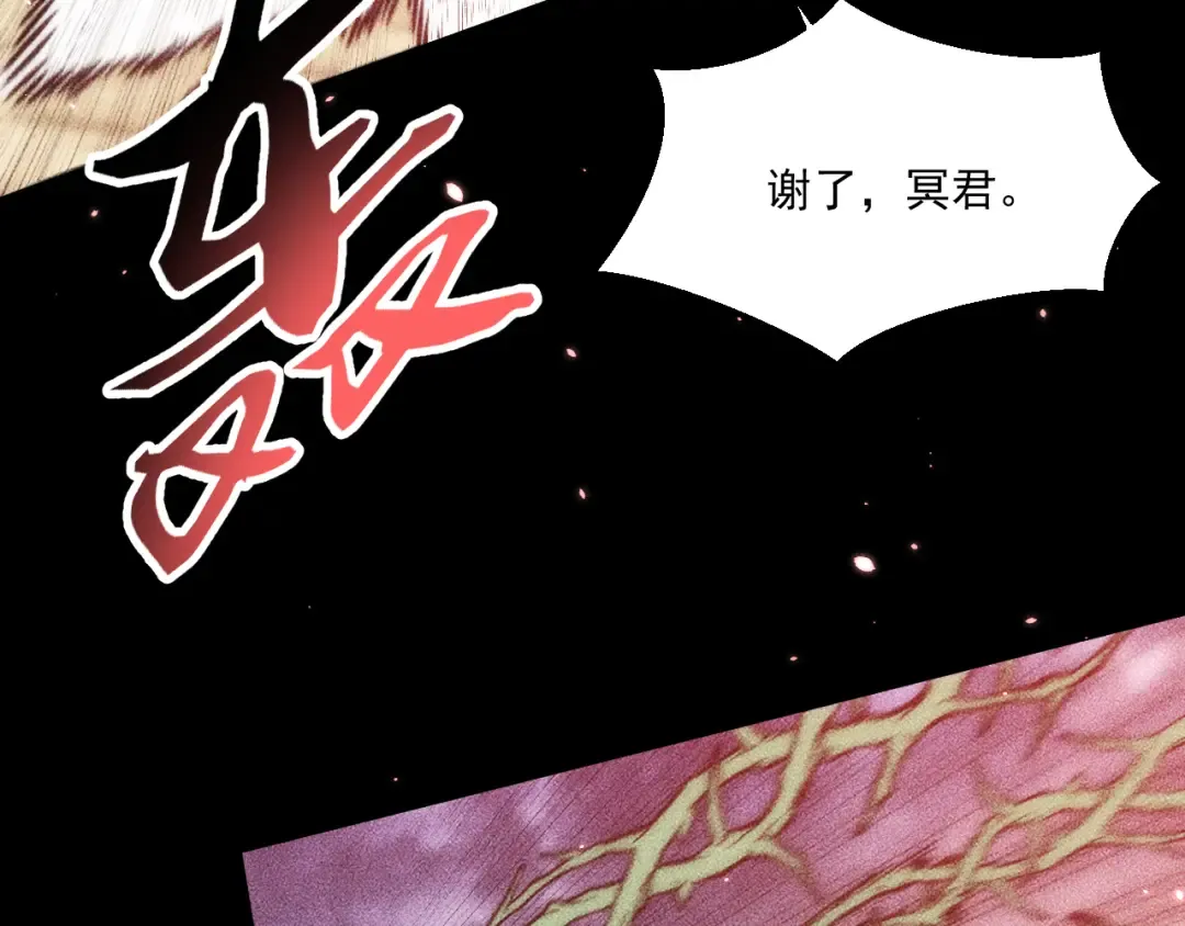 048：青神宗的弟子 第76页