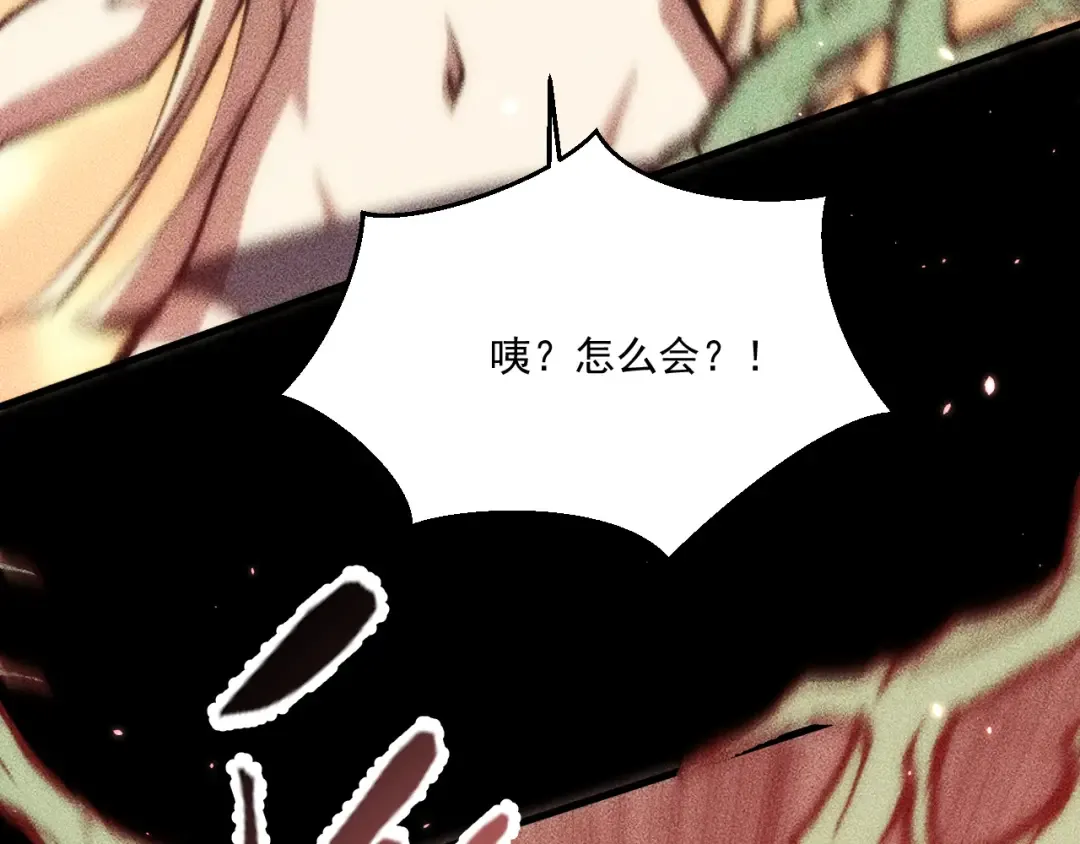 048：青神宗的弟子 第83页