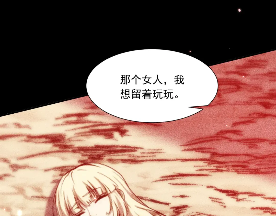 048：青神宗的弟子 第92页