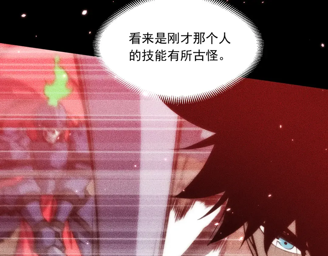048：青神宗的弟子 第98页