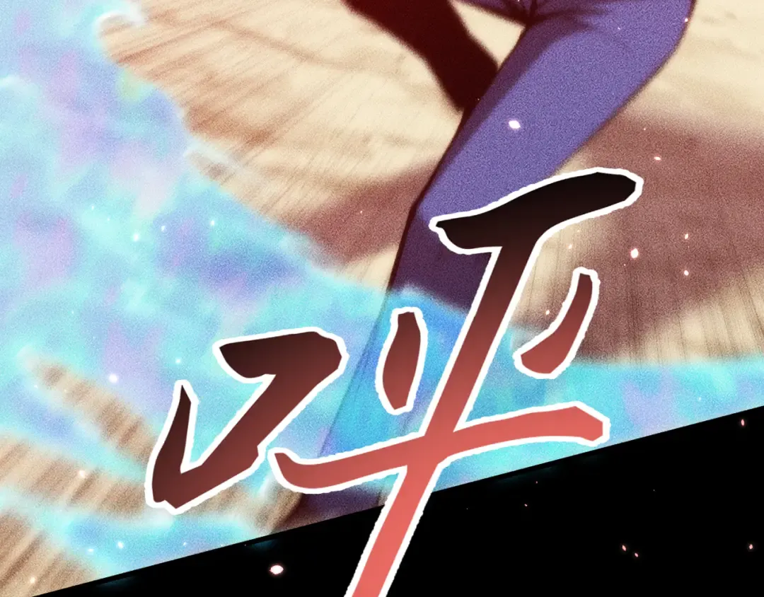048：青神宗的弟子 第105页