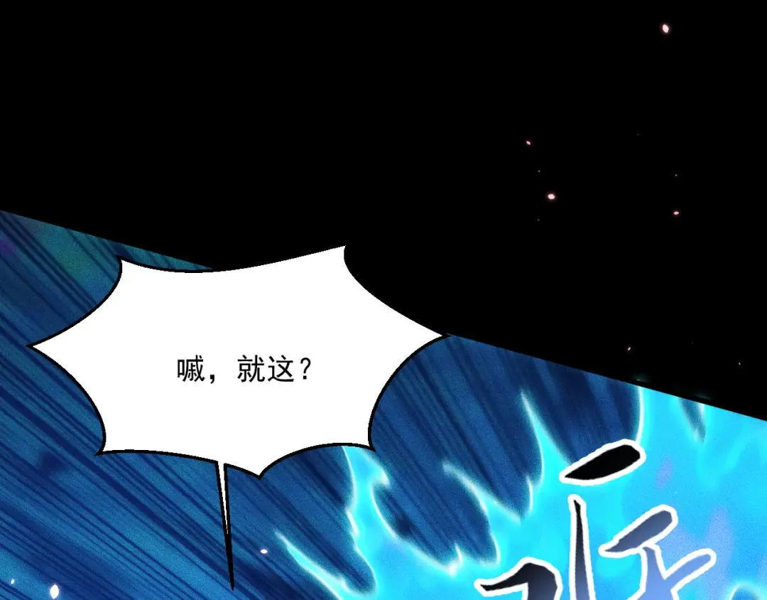 048：青神宗的弟子 第107页