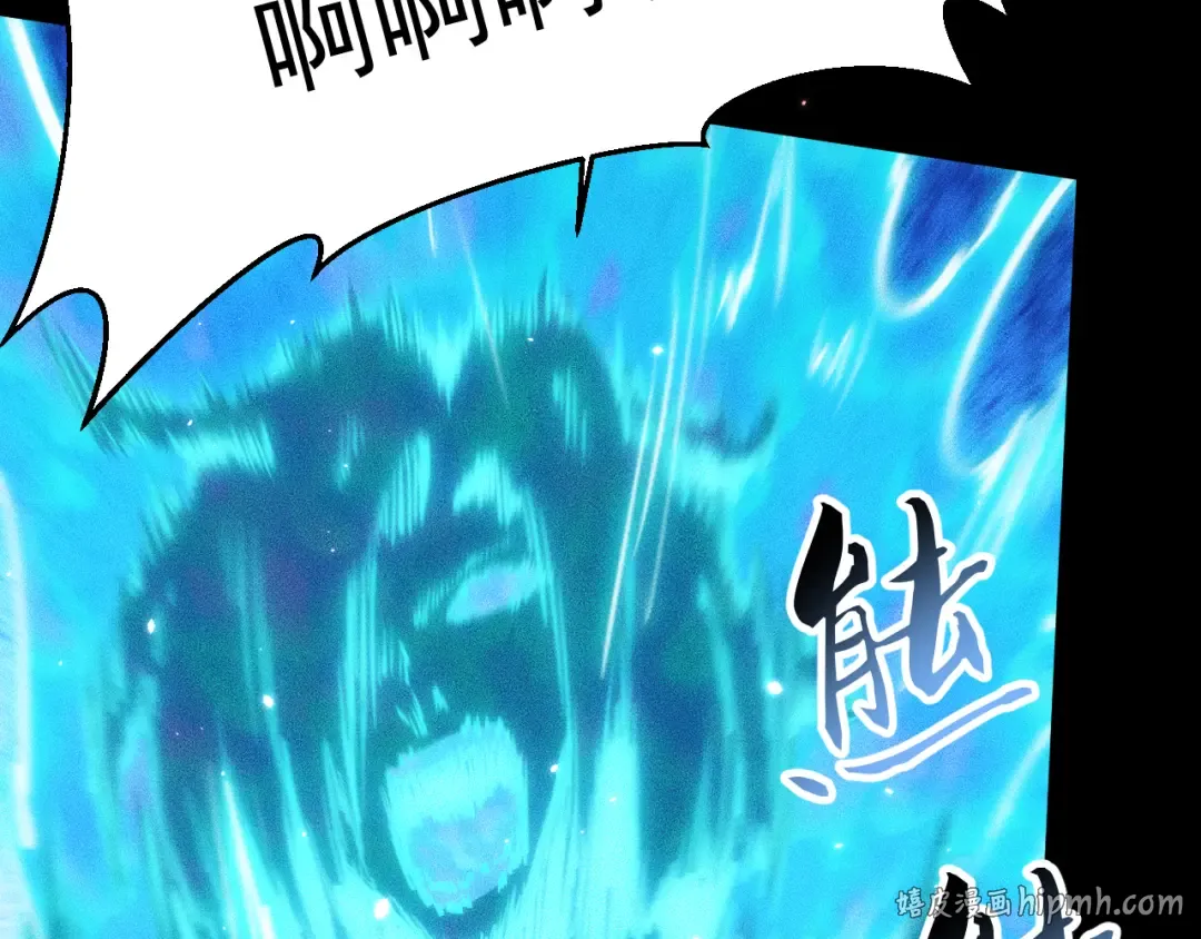 048：青神宗的弟子 第112页