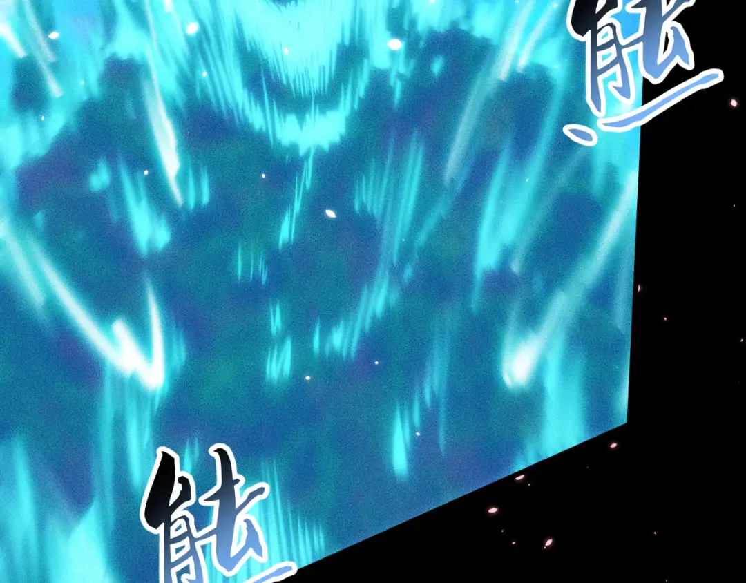 048：青神宗的弟子 第113页