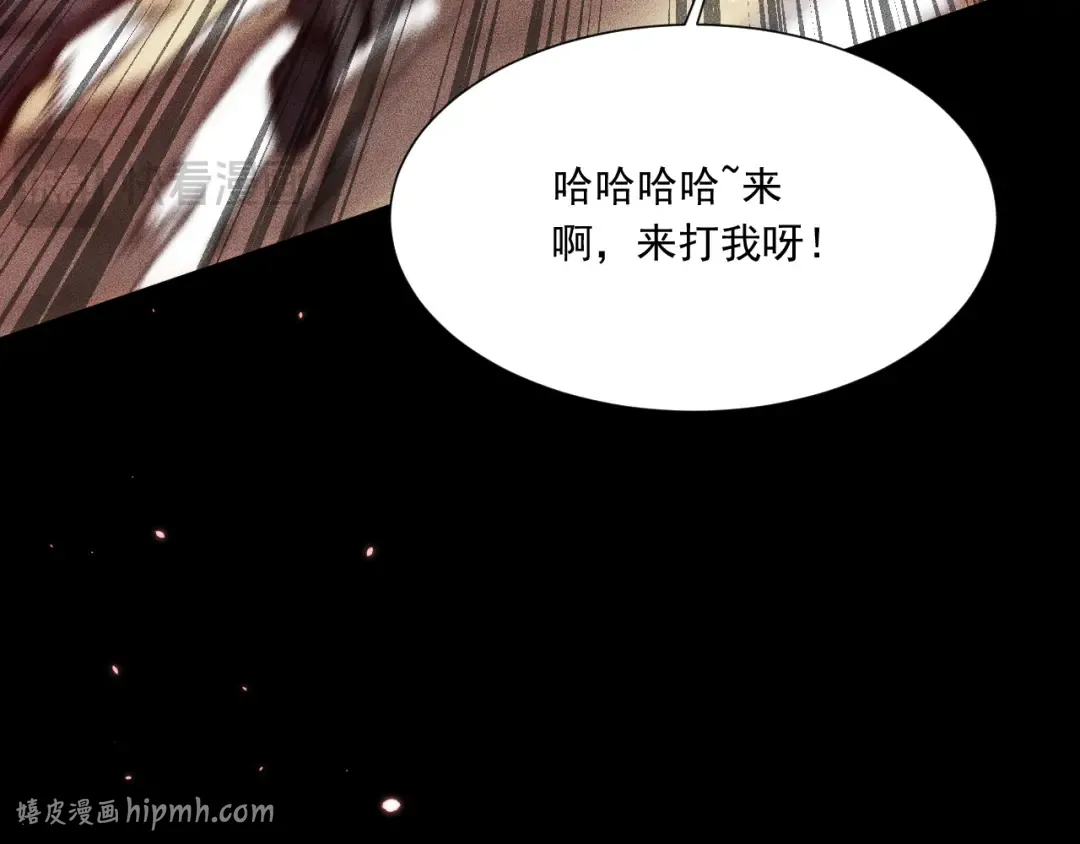 048：青神宗的弟子 第120页
