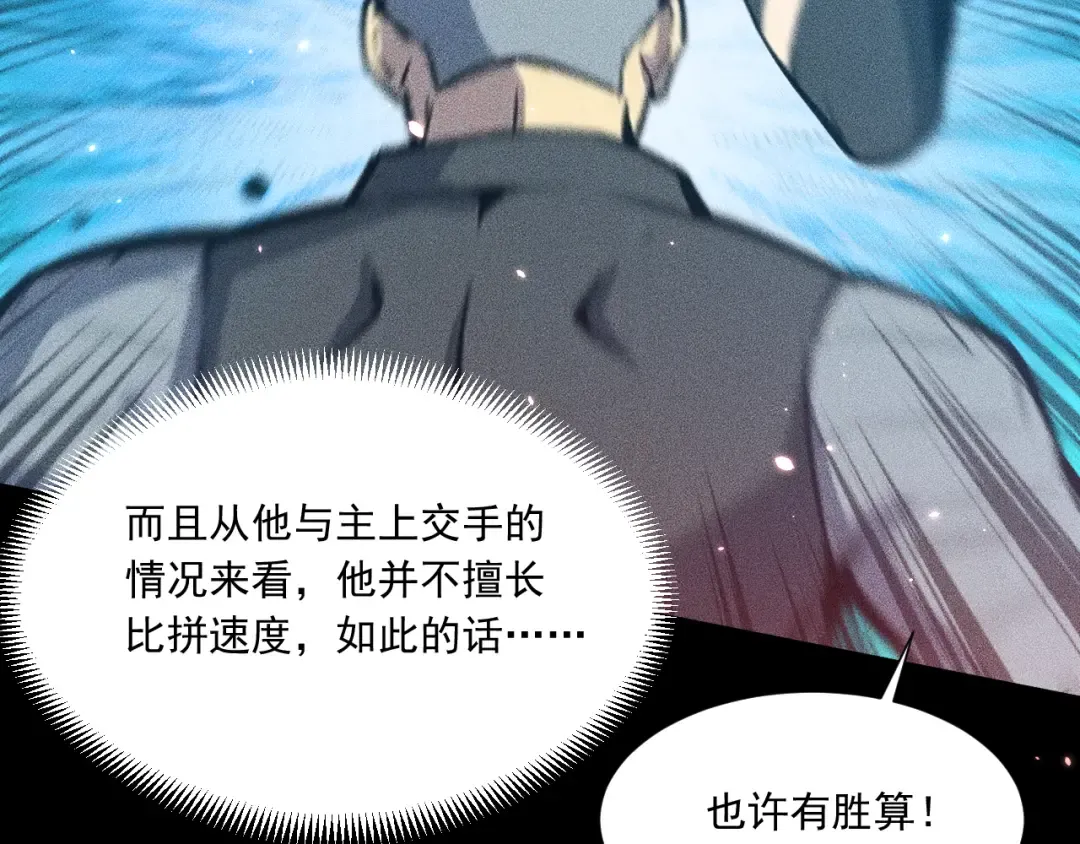 048：青神宗的弟子 第126页