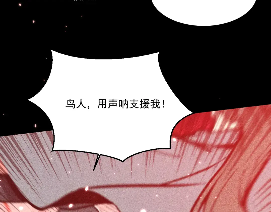 048：青神宗的弟子 第127页