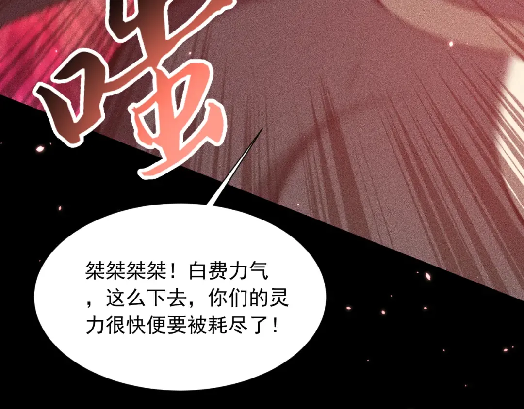 048：青神宗的弟子 第129页
