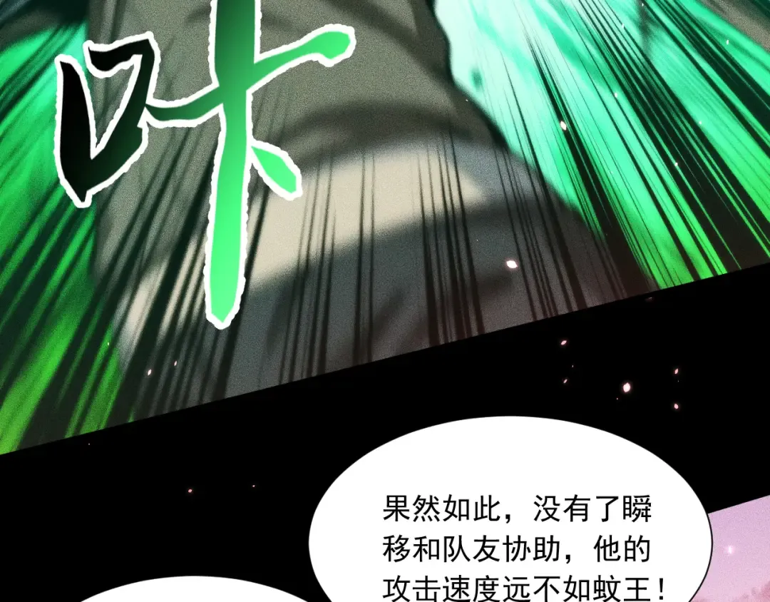 048：青神宗的弟子 第139页