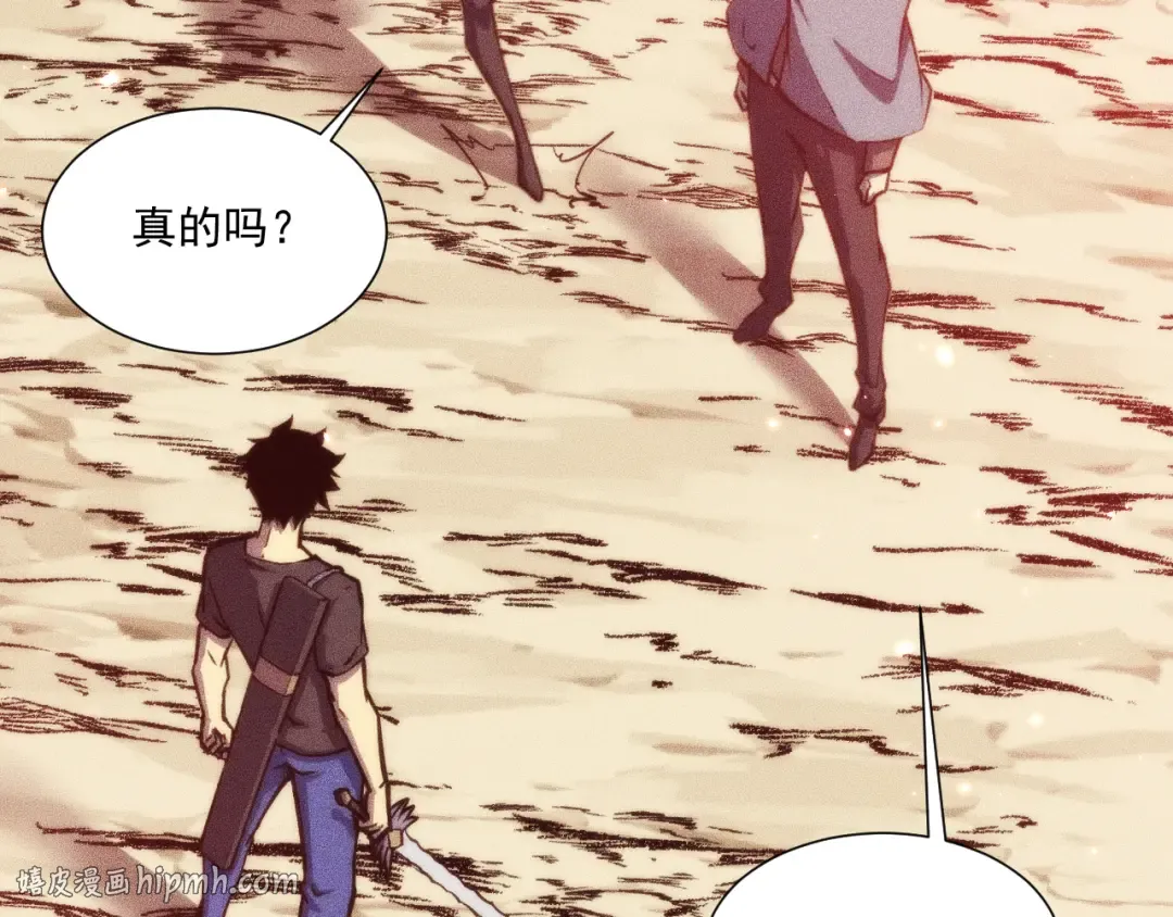 048：青神宗的弟子 第144页