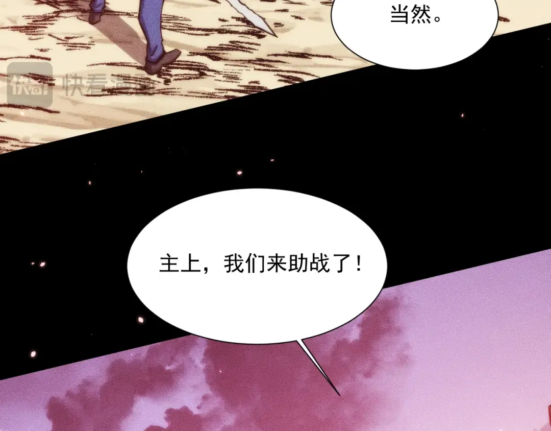 048：青神宗的弟子 第145页
