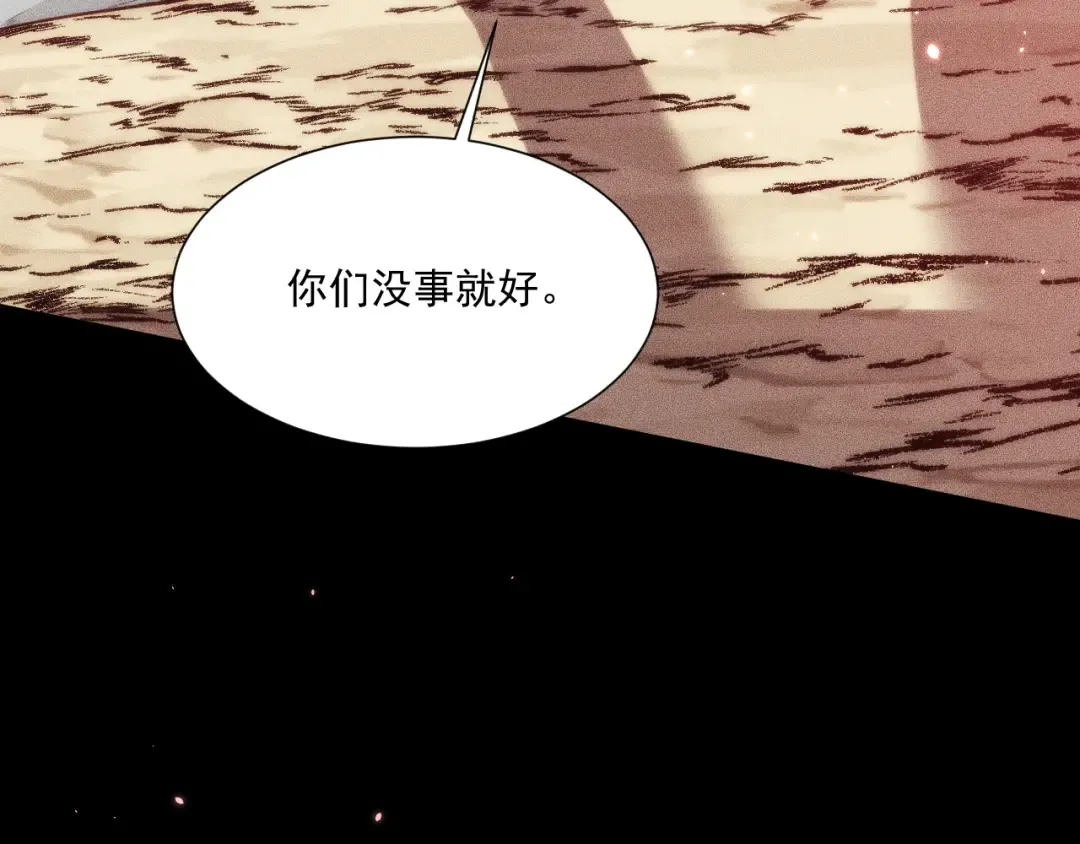 048：青神宗的弟子 第149页