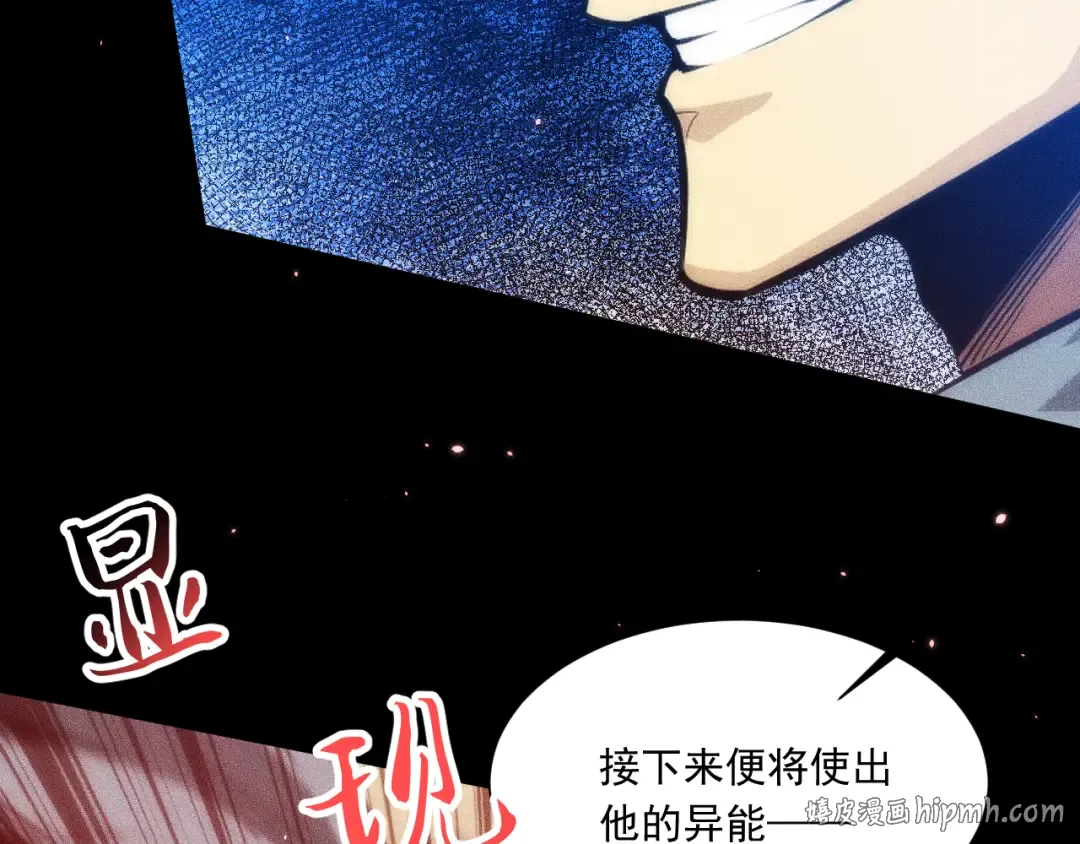 048：青神宗的弟子 第152页