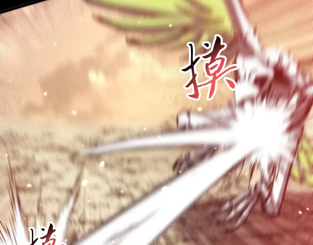 048：青神宗的弟子 第156页