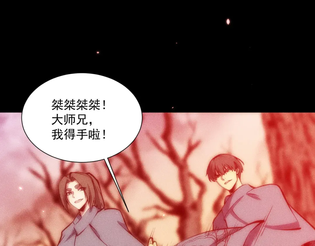 049：绝地反击 第7页