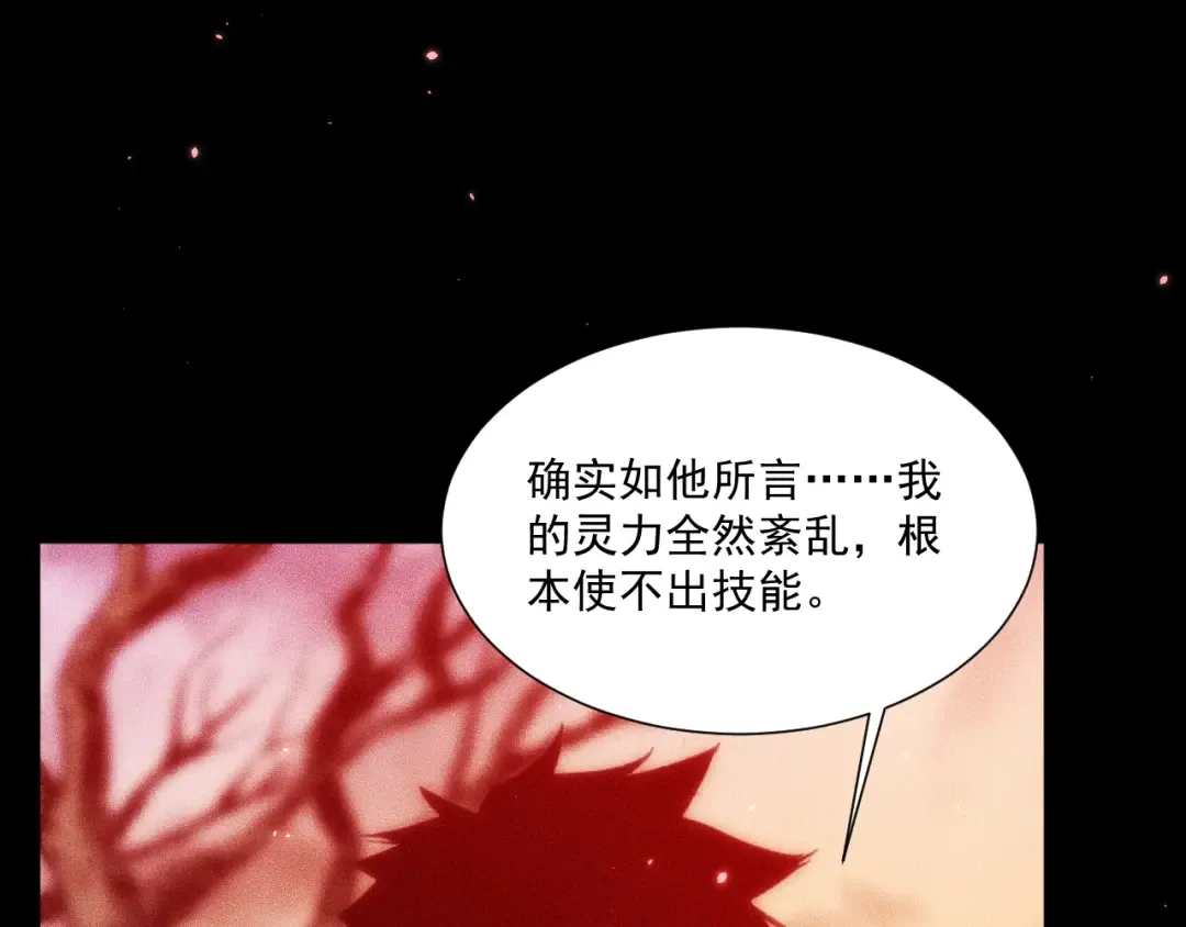 049：绝地反击 第10页