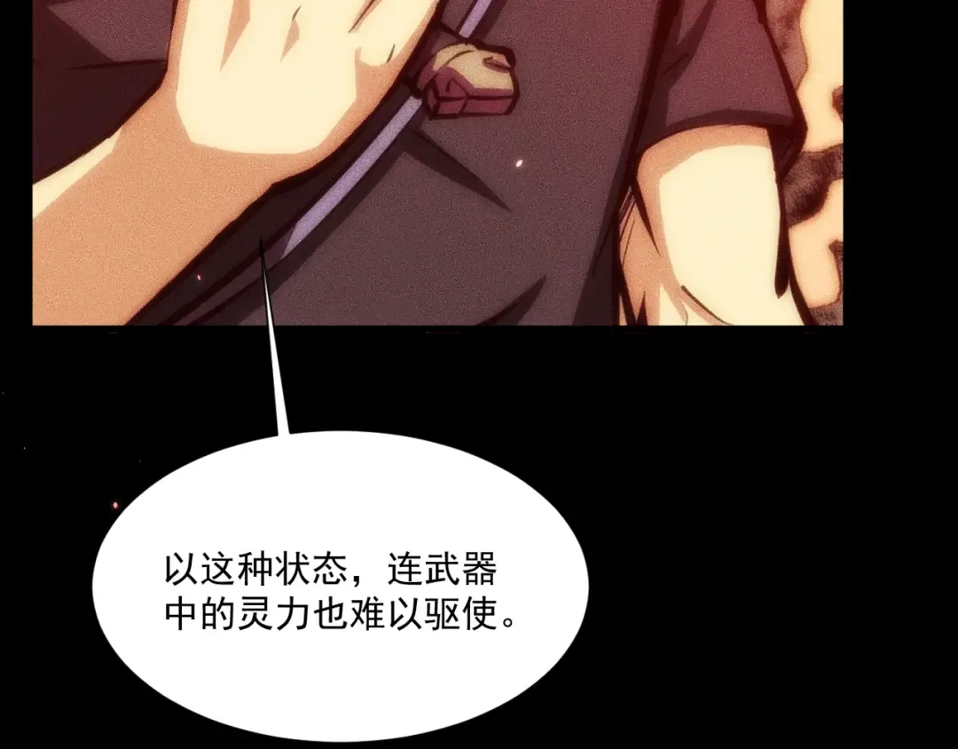 049：绝地反击 第12页