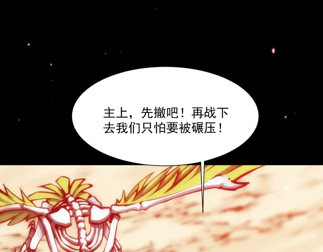 049：绝地反击 第13页