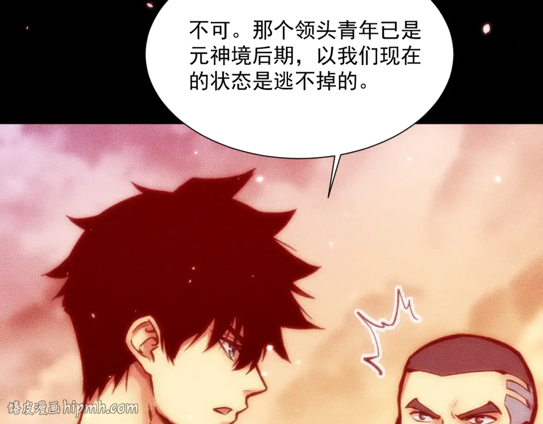 049：绝地反击 第16页