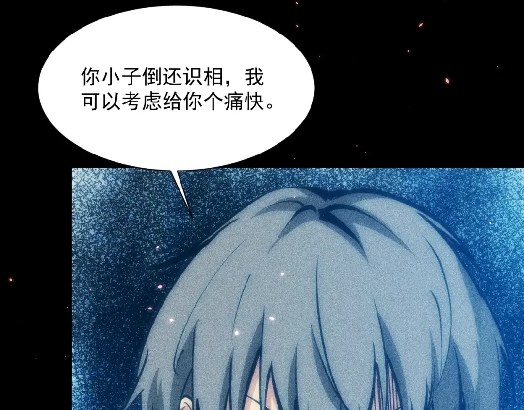 049：绝地反击 第19页