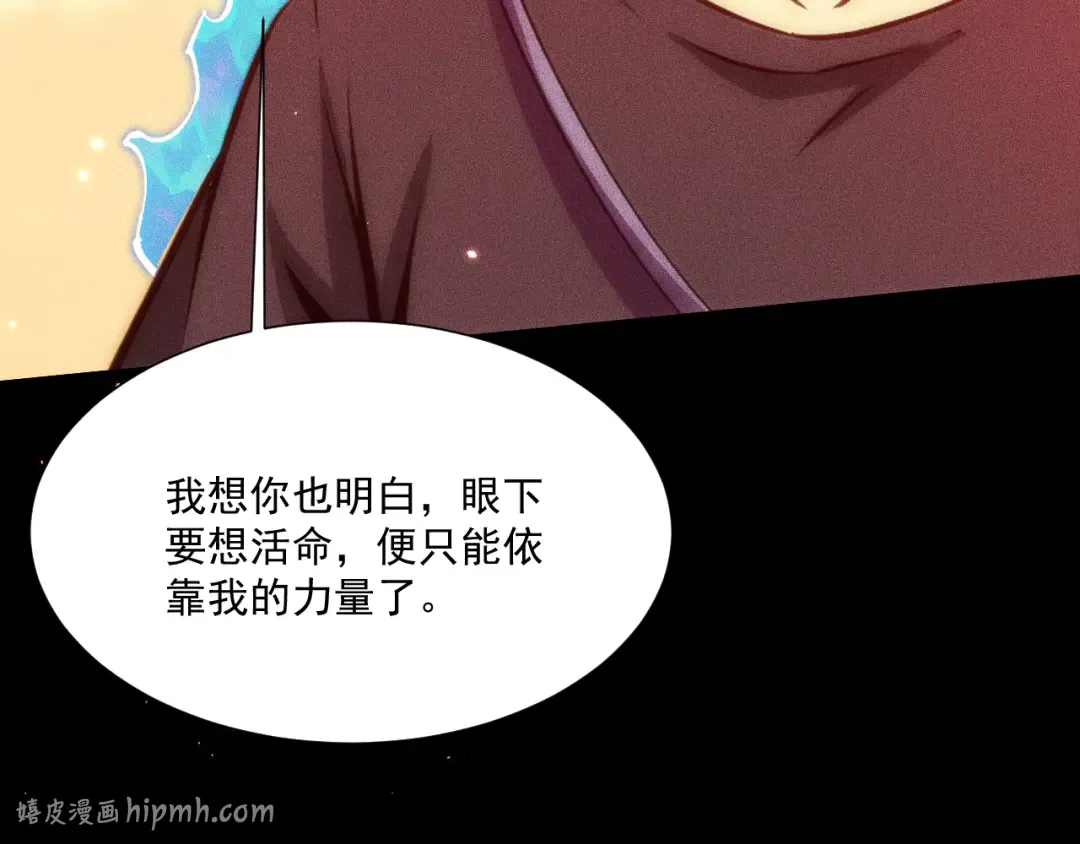 049：绝地反击 第24页