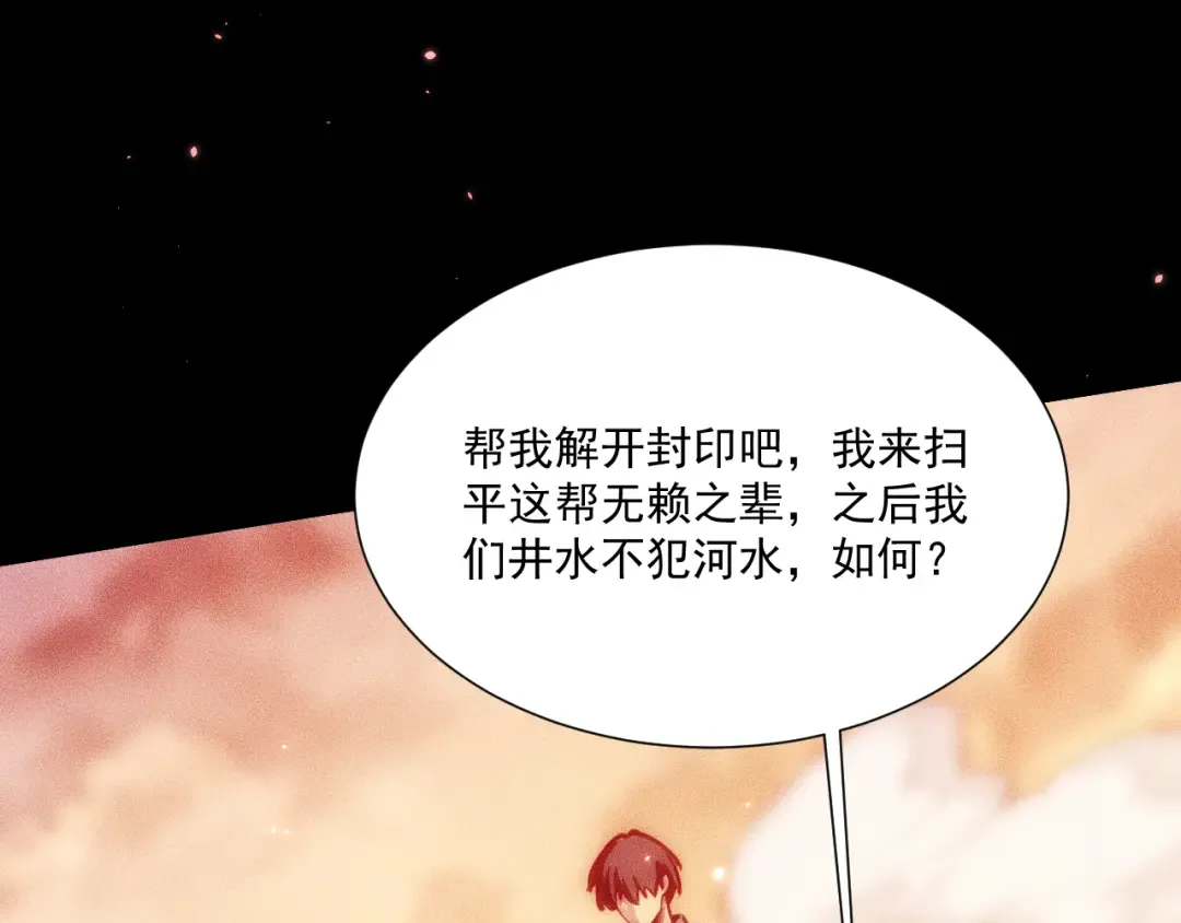 049：绝地反击 第25页