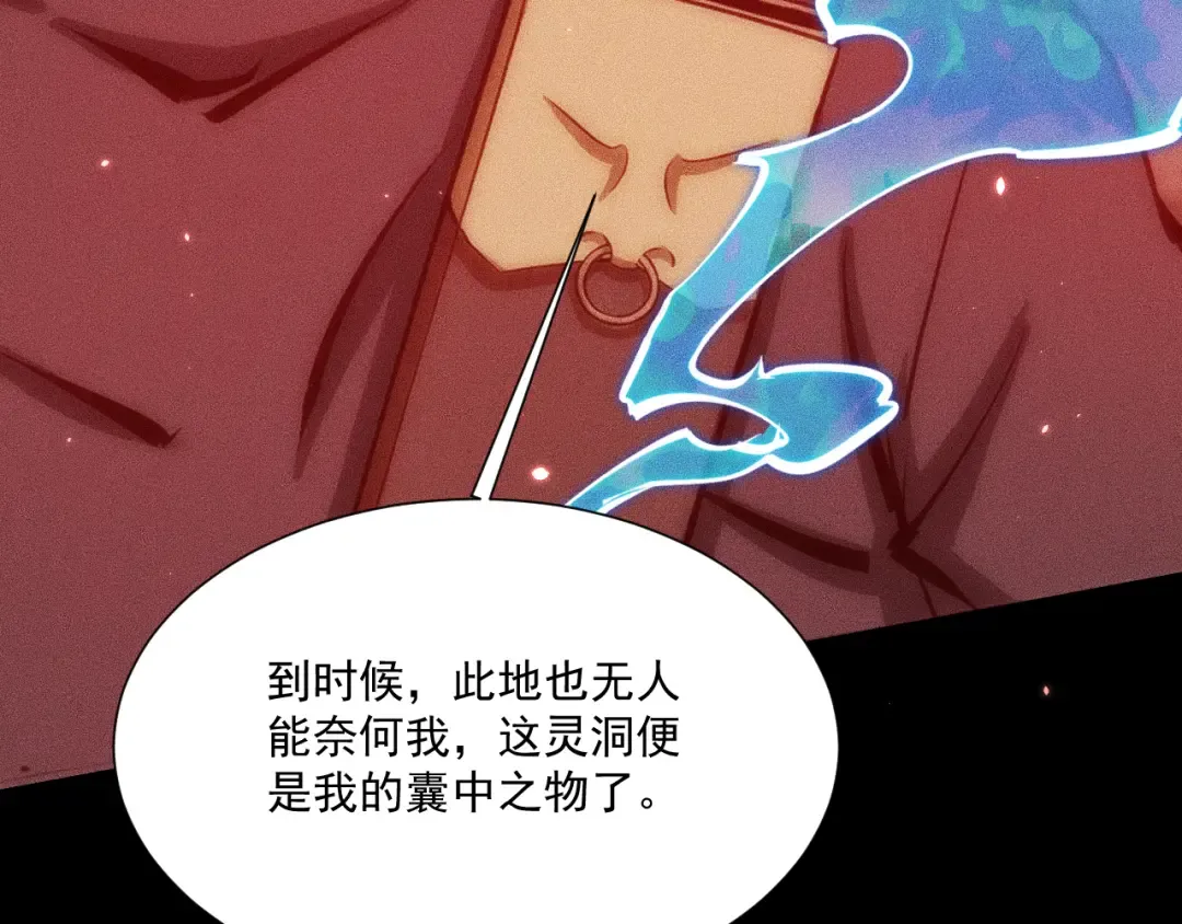049：绝地反击 第28页