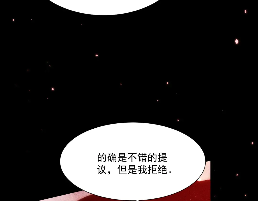049：绝地反击 第29页