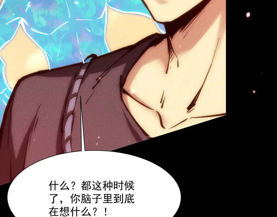 049：绝地反击 第31页