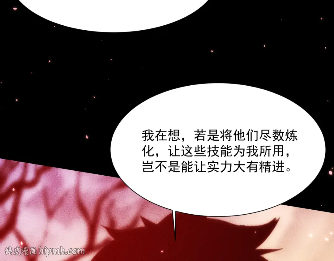 049：绝地反击 第32页