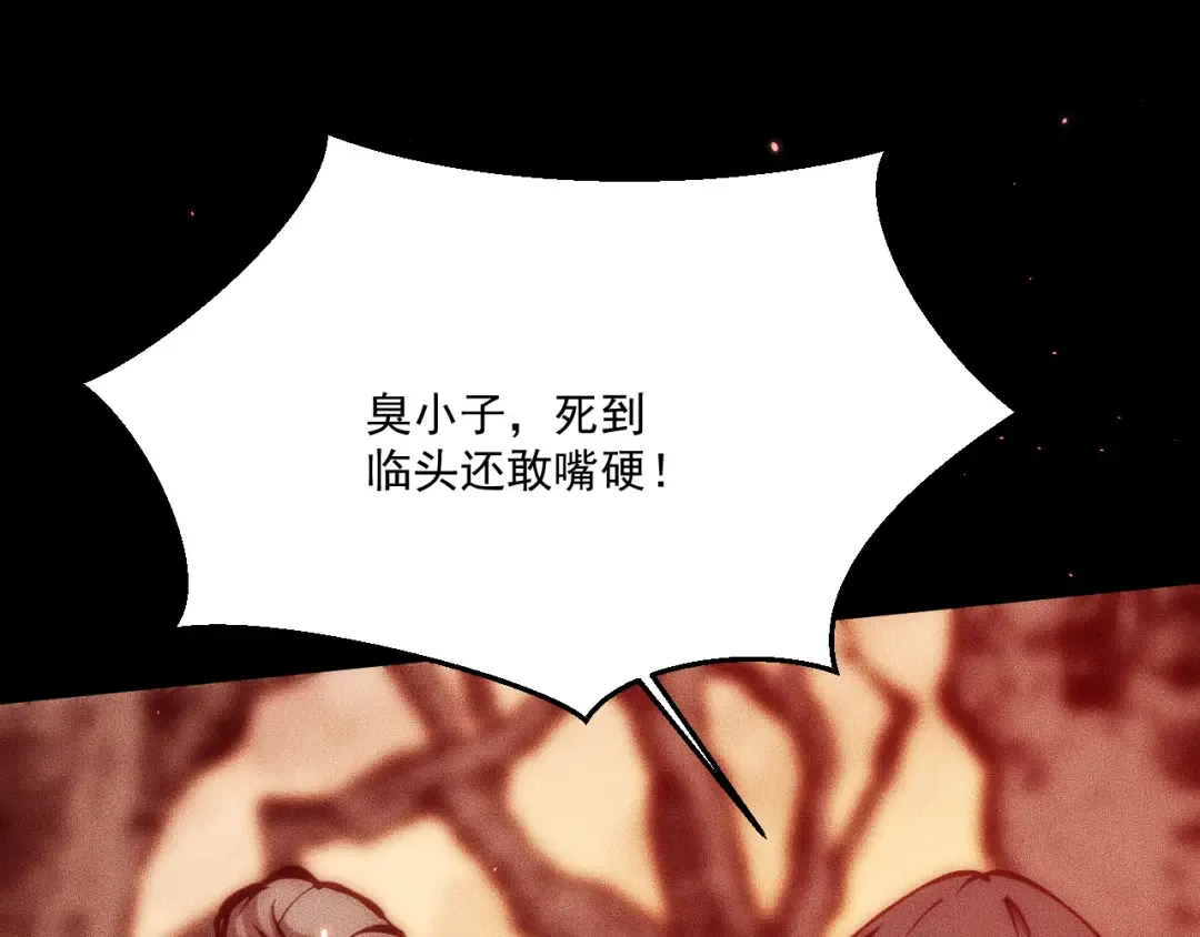 049：绝地反击 第35页