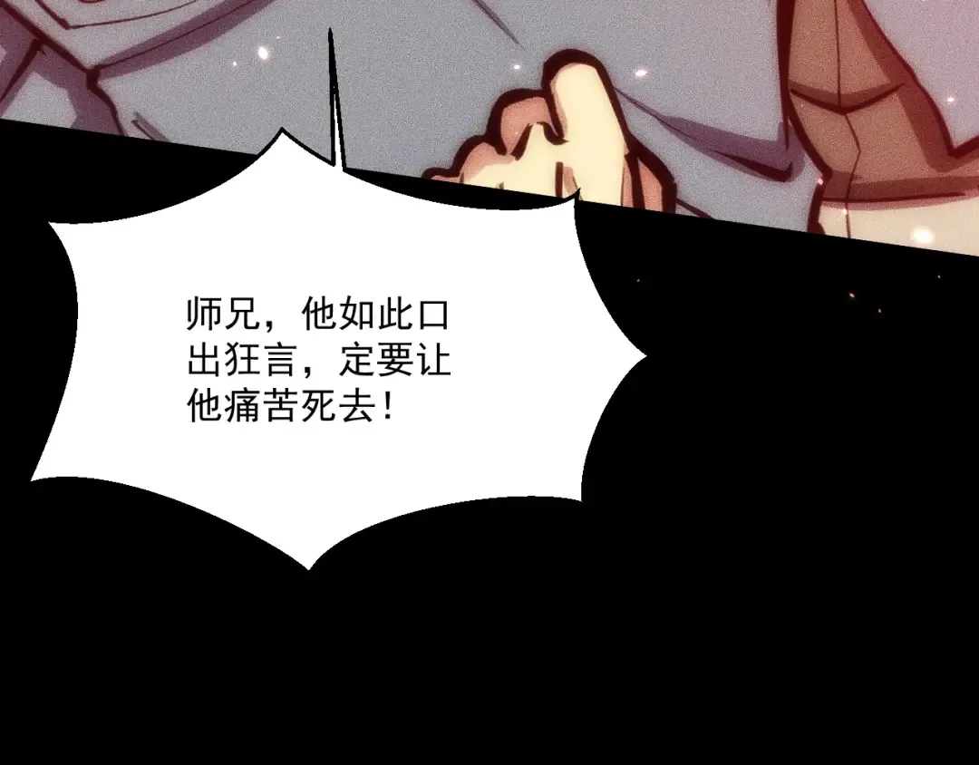 049：绝地反击 第37页