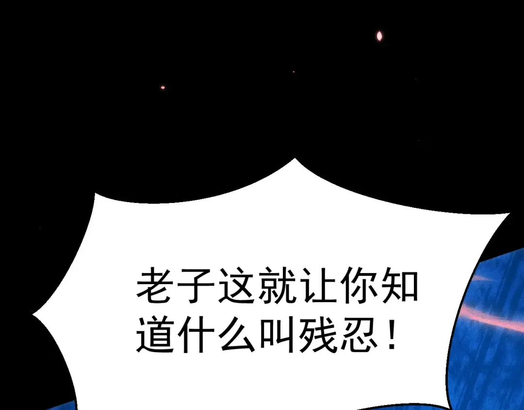 049：绝地反击 第39页