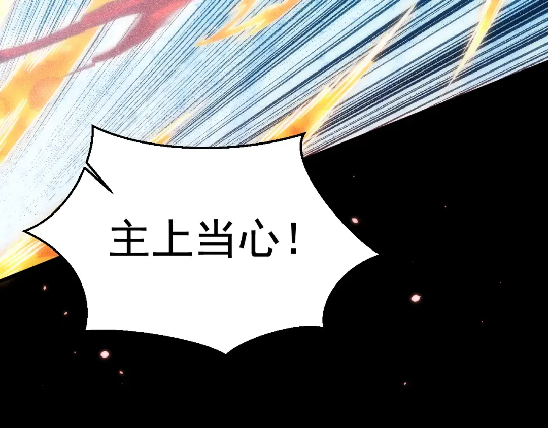 049：绝地反击 第43页