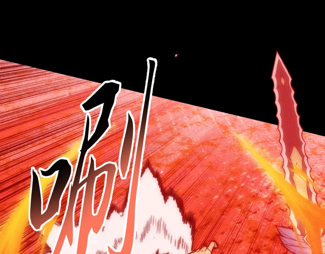049：绝地反击 第44页