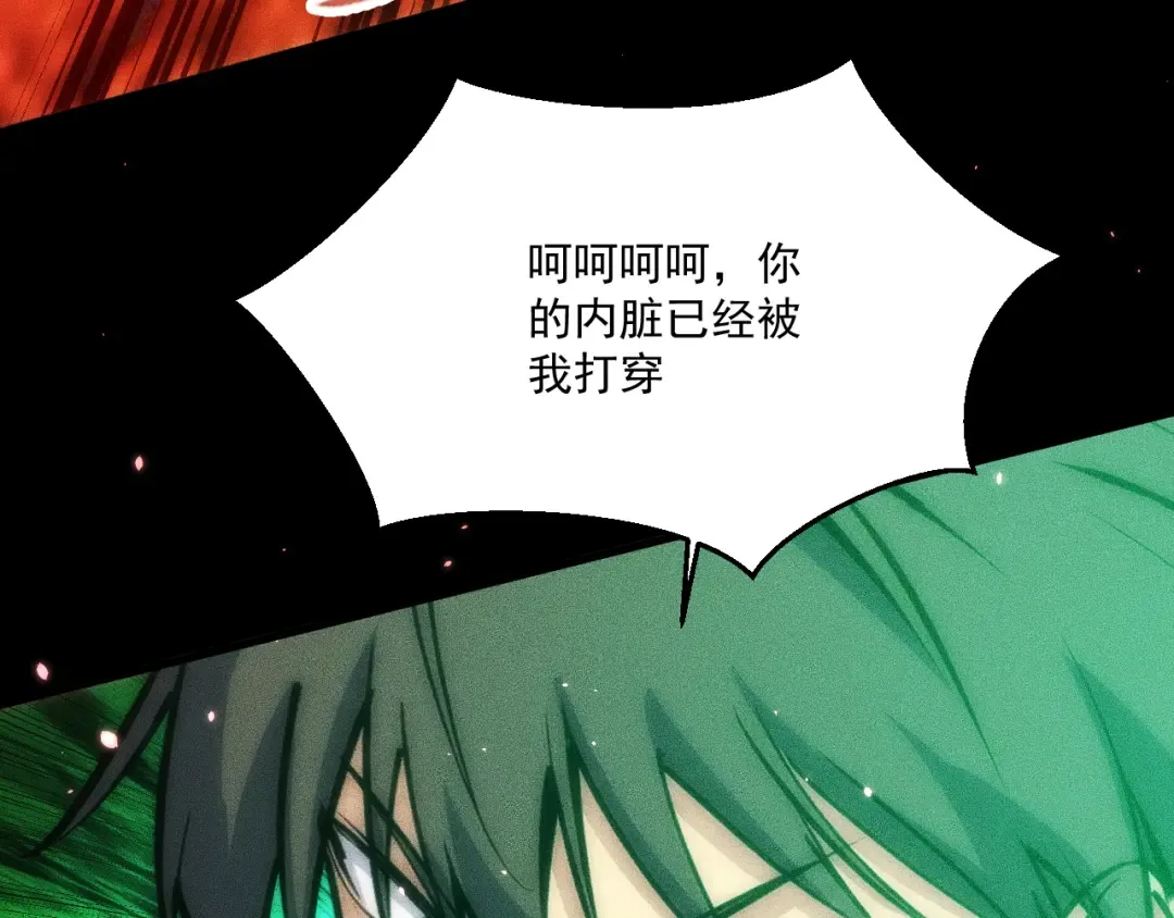 049：绝地反击 第47页