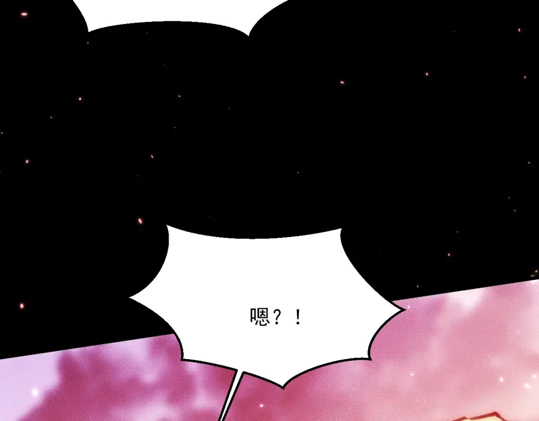 049：绝地反击 第49页