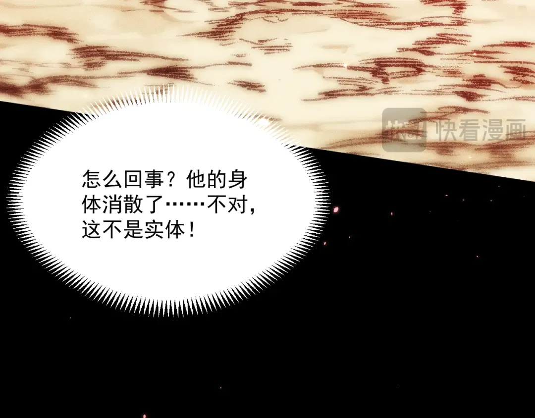 049：绝地反击 第52页