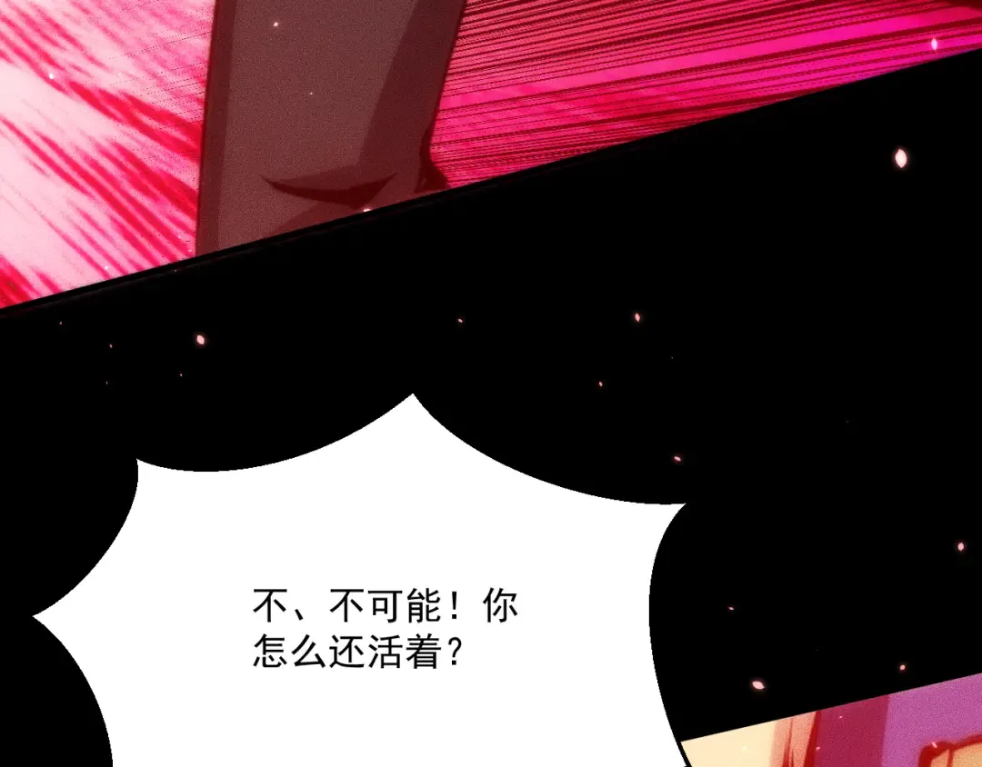 049：绝地反击 第61页